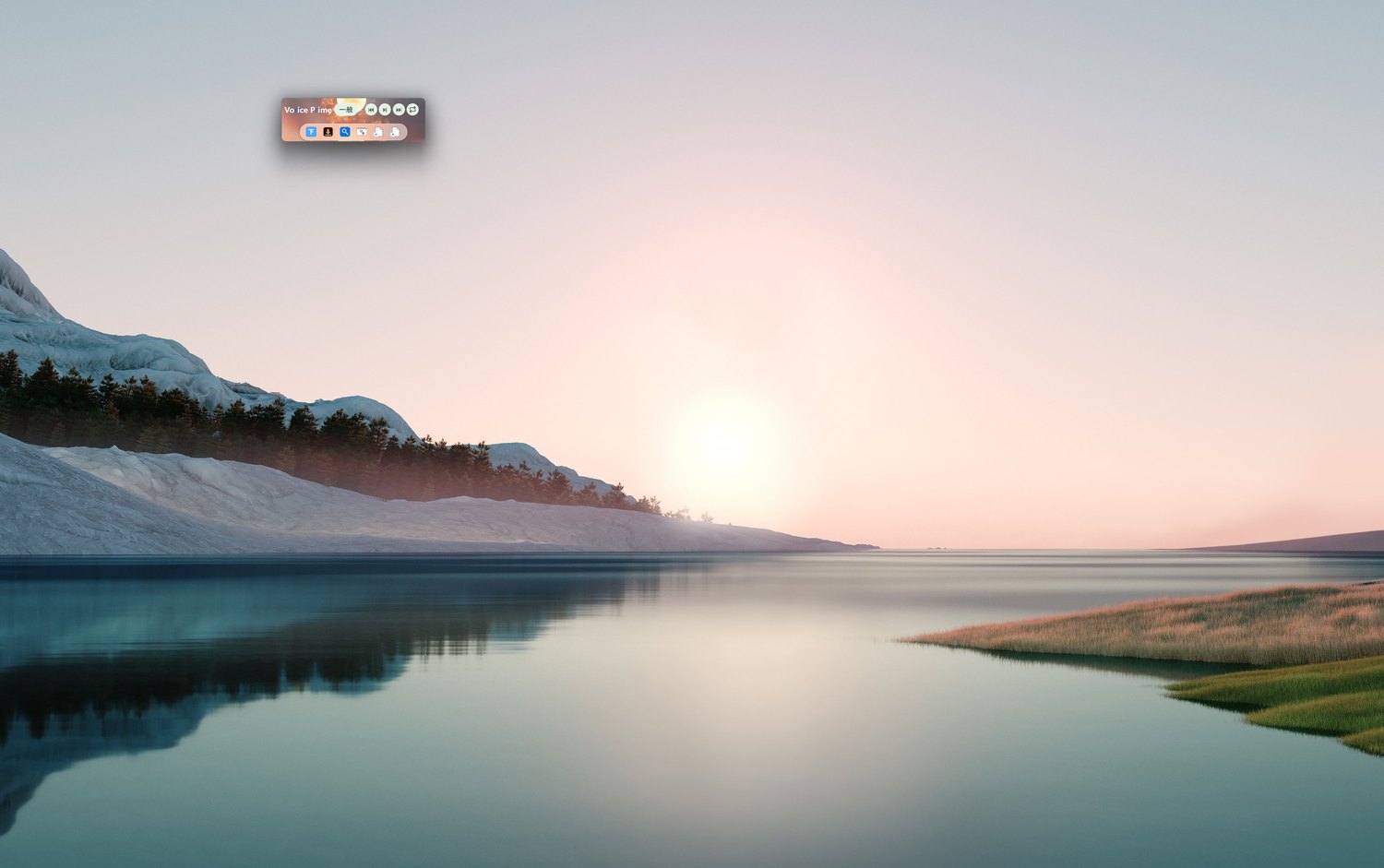 デスクトップの左上に、Voriceを縮めた細い帯が小さく浮かんでいる画面。画面のほとんどは壁紙のまま